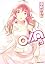 Ｏ／Ａ　（５） (角川コミックス