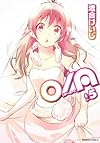 Ｏ／Ａ　（５） (角川コミックス・エース 216-8)