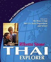 Rosetta Stone Thai Explorer
