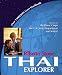 Software : Rosetta Stone Thai Explorer