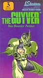 VHS : Guyver Vol. 3