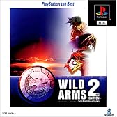 ワイルドアームズ 2nd イグニッション PlayStation the Best