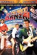The Adventures of Buckaroo Banzai Across the Eighth Dimension