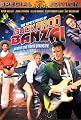 The Adventures of Buckaroo Banzai Across the Eighth Dimension