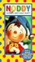 Noddy Gives A Birthday Party [VHS]