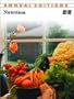 Nutrition 02/03 (Annual Editions : Nutrition)