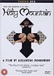 The Holy Mountain [2007] [DVD]
