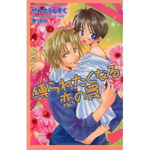 ����ꂽ���Ȃ����� (�I���B�X�m�x���Y)