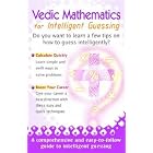 Vedic Mathematics: For Intelligent Guessing (Mathematics) by  Pradeep Kumar