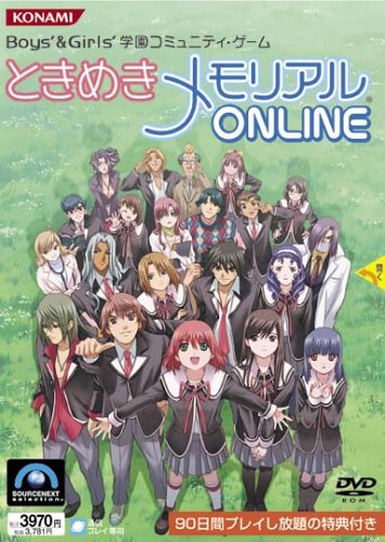 Cover image : ときめきメモリアルONLINE (90日間版)