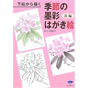 ���G����`���G�߂̖n�ʂ͂����G �t��