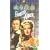Forever Amber [VHS] [1947]