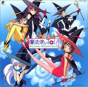 Cover image : 魔法使いTai！