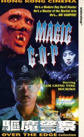 Magic Cop [UK IMPORT]