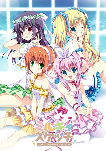 たにはらなつき画集 feat.ミルキィホームズ『ミルキィスケッチ』限定版