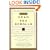 The Dead Sea Scrolls: A New Translation