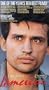 Lamerica [VHS]