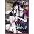 「xxxHOLiC継」 DVD第一巻