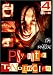 Horror 4 Movie Compilations (BCI/Brentwood 4 for 3)