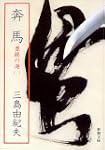 Honba