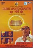 Guru Manyo Granth (Indian Devotional / Prayer / Religious Music / Chants)