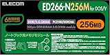 ELECOM m[gp\Rp 200pin DDR266/PC2100 S.O.DIMMW[ 256MB