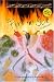 The Fire 'N' Ice Cookbook: Mexican Food With a Bold New Attitude