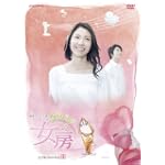 ゲゲゲの女房 完全版 DVD-BOX3(完)