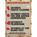 Zatoichi Box Set 2 [DVD]