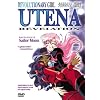 Revolutionary Girl Utena - Revelation (Vol. 9)