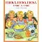 The Lesser-Known Gems of Children's  Books