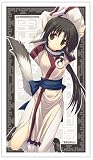 うたわれるもの エルルゥ ビックタオル