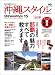 �I�L�i���X�^�C���\magazine (15) (�G�C���b�N (1253))