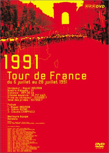 �ġ��뎥�Ɏ��ե�� 1991 �˥塼�ҡ��������� M.����ǥ�饤�� [DVD]