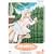 Chobits - Disappearance (Vol. 5)