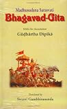 Bhagavadgita