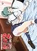 ����2 ���ߓs�s �`���� ��q �ҁ` [DVD]