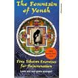 The Fountain Of Youth - Look And Feel Years Younger