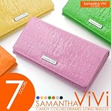 【samanthaViVi】 レディース 長財布 エンボス加工 ロングウォレット SV-601