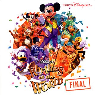 東京ディズニーシー ディズニー・リズム・オブ・ザ・ワールド2006
