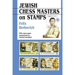 Jewish Chess Masters on Stamps
