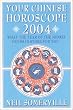 Your Chinese Horoscope 2004: What the Year of the Monkey Holds in Store for You