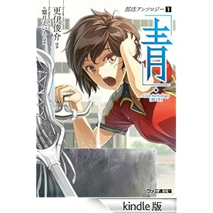 �����A���\���W�[1�@�u�v �t�@�~�ʕ���