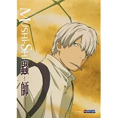 Mushi-Shi Volume 2 [2005] [DVD]