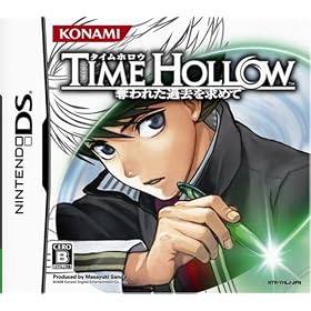 TIME　HOLLOW　奪われた過去を求めて