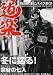 道楽 2011年 03月号 [雑誌]
