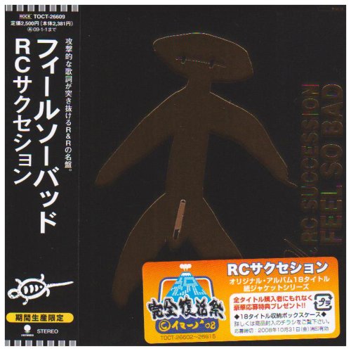 FEEL SO BAD(紙ジャケット仕様)