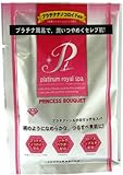 プラチナロイヤルスパ プリンセスブーケ 50g