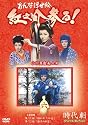 おんな浮世絵 紅之介参る! 6 [DVD]