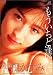 仲根かすみ : もういちど逢いたい [DVD]